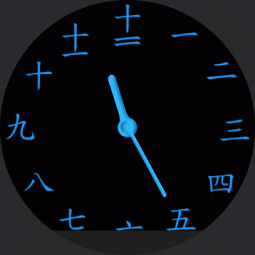 Japanese Kanji Black and Blue