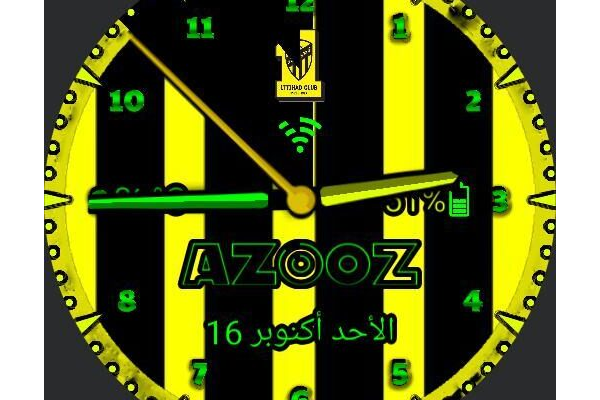 Ittihad watch