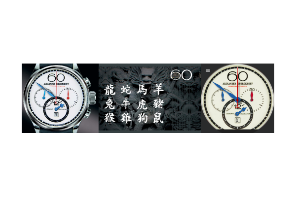 Alexander Shorokhoff regulator