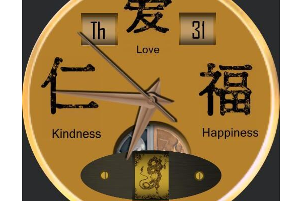 Peace