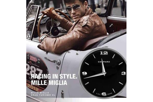 Chopard LUC XP Tribute