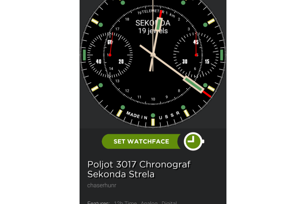 3017 Poljot Chronograf