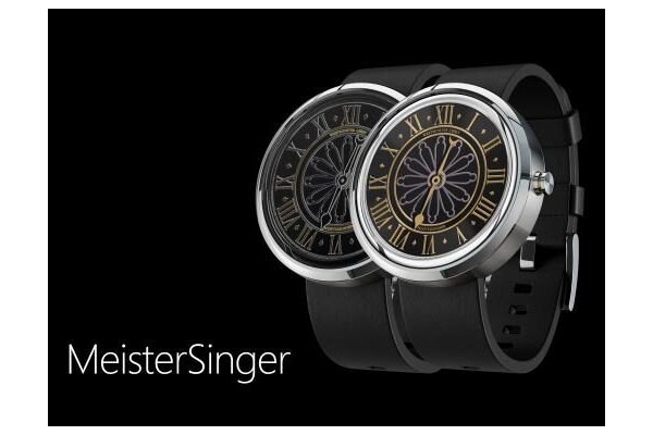 MeisterSinger Westminster Abbey HD