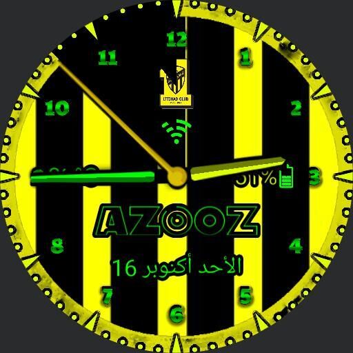 Ittihad watch